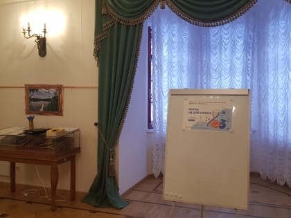 Квест и занятие в научном зале провели в музее-усадьбе С. В. Ковалевской