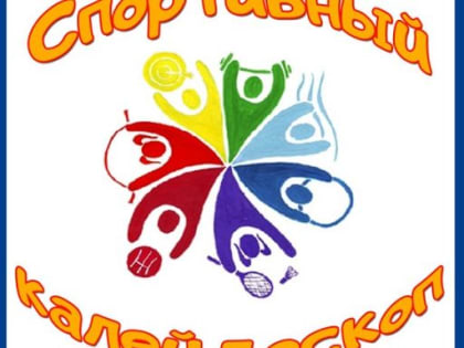 Спортивный январь-2025: достижения и победы в честь памяти подвига Героев Отечества