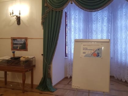 Квест и занятие в научном зале провели в музее-усадьбе С. В. Ковалевской