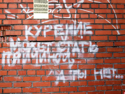 Международный день отказа от курения: важность борьбы с табакокурением