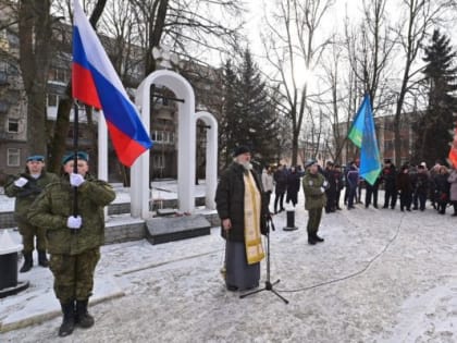 Почтили память воинов-интернационалистов