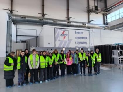 Ученики Инженерно-экономического лицея побывали на ЗАО «ЗЭТО»