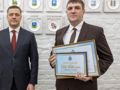 Губернатор поздравил лучших педагогов и медиков региона – победителей конкурса профмастерства