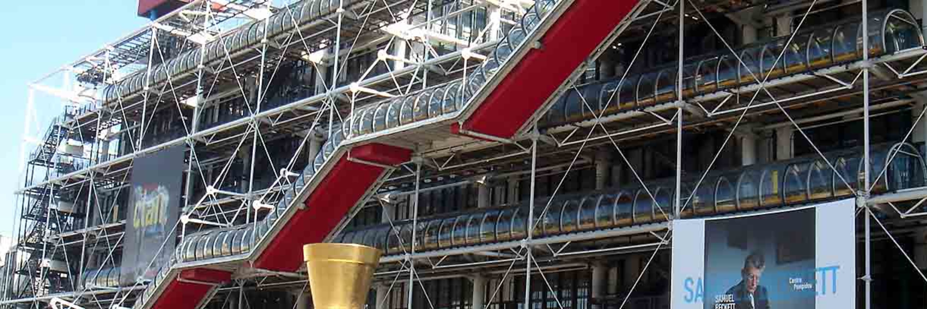 Centre Prompidou