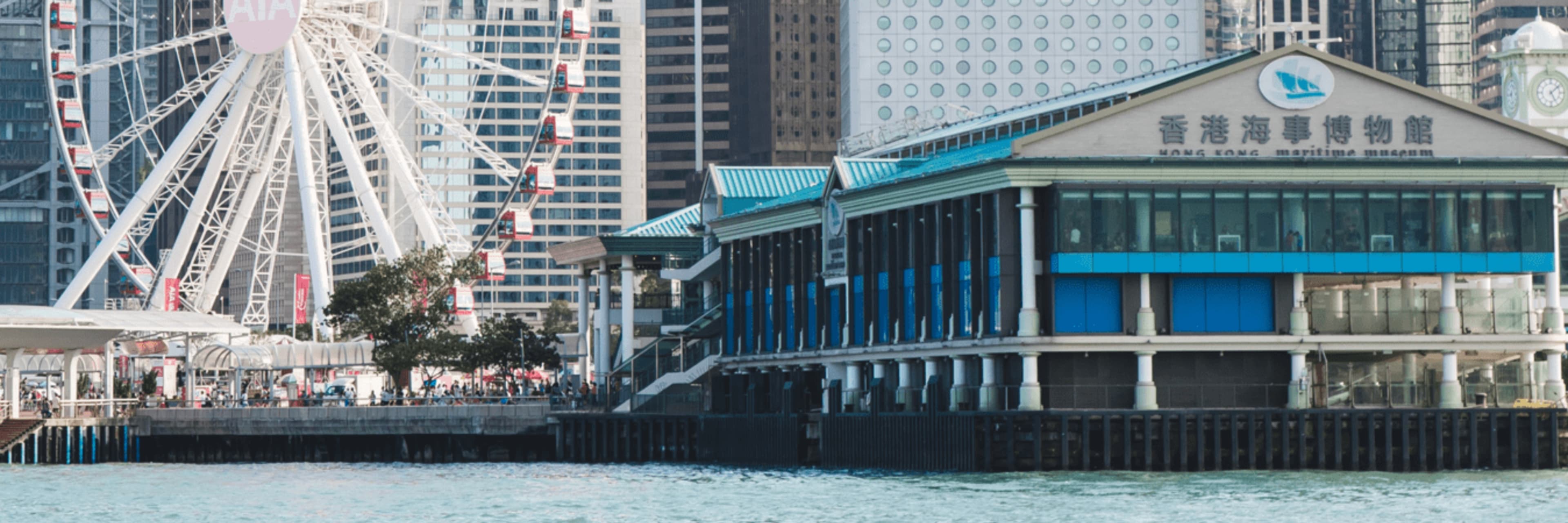 Hong Kong Maritime Museum