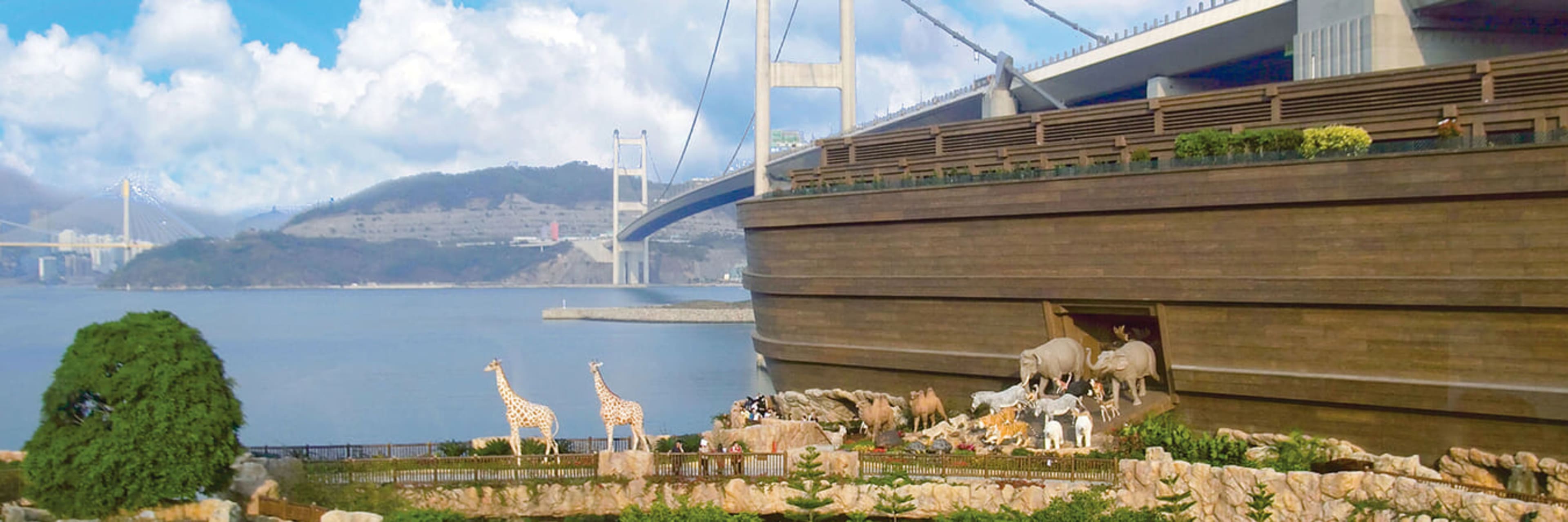 Noah's Ark Hong Kong