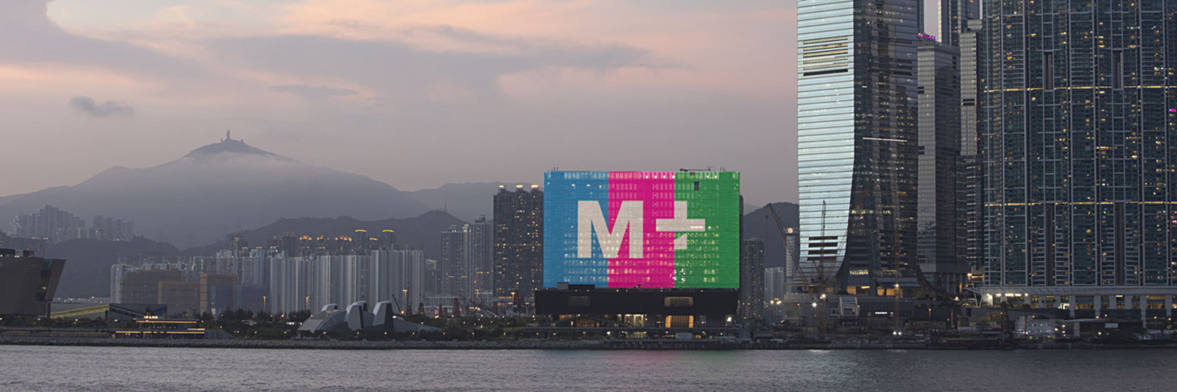 The M+ museum in Kowloon, Hong Kong.