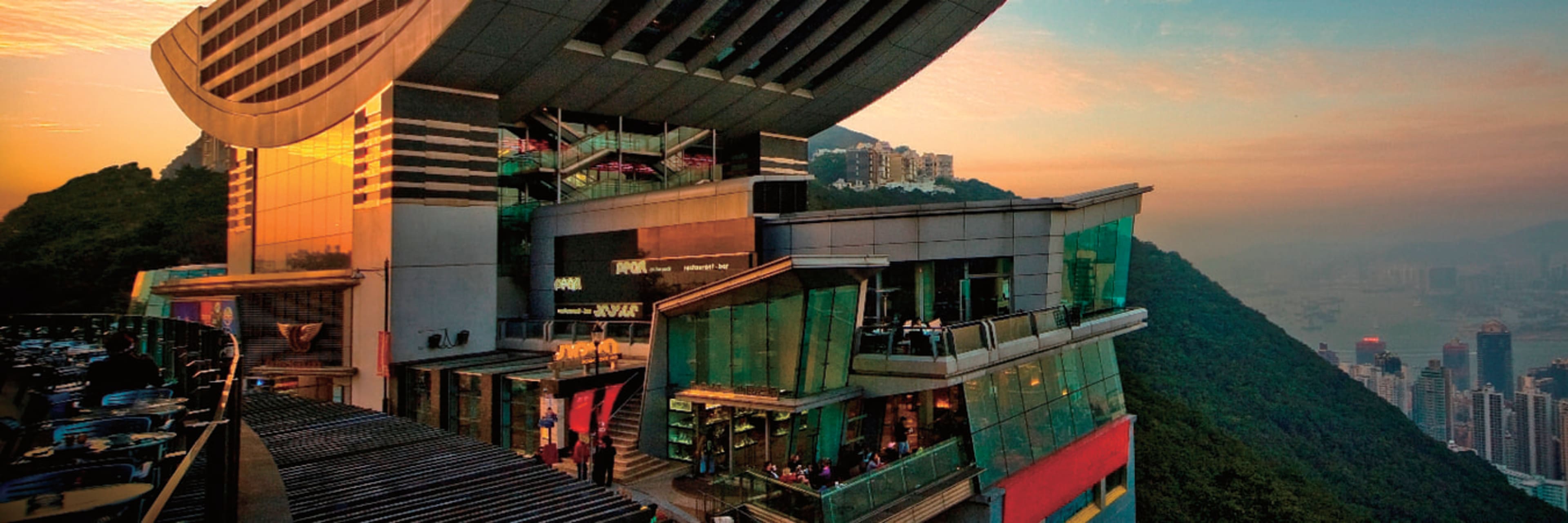 Hong Kong's Peak Tower at sunset.