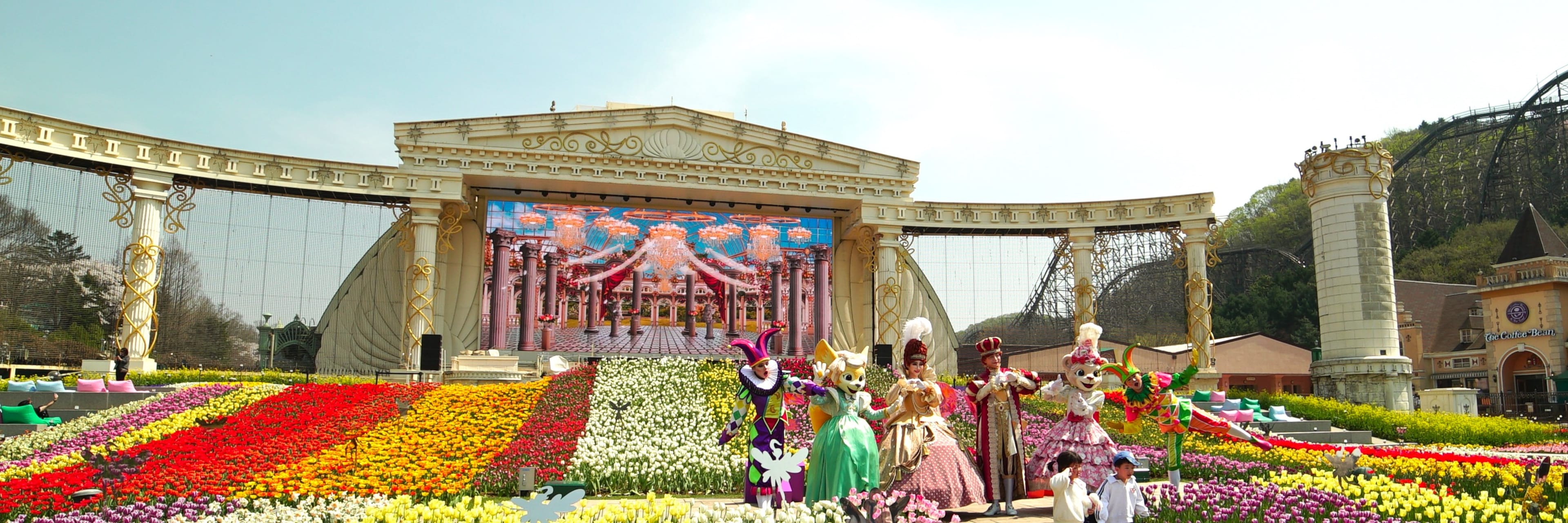 Everland Theme Park