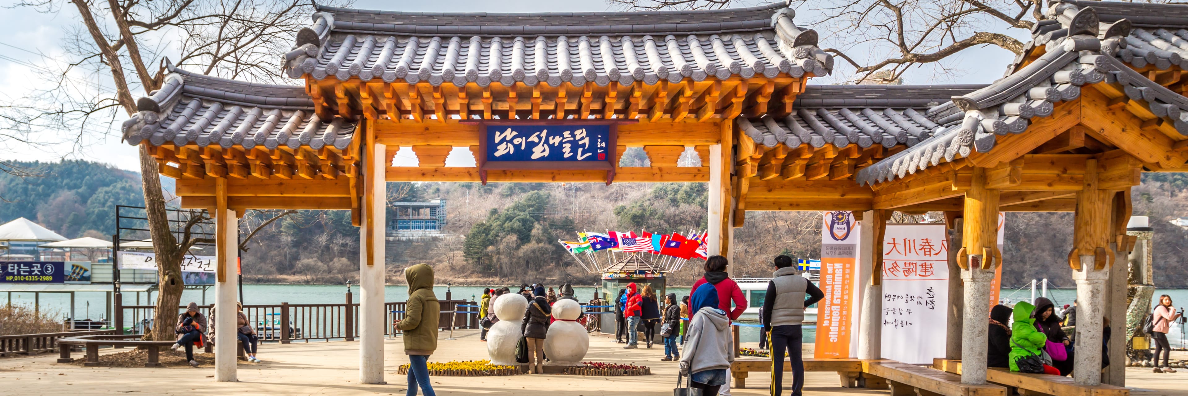 Discover Seoul's best attractions pass by Go City - Free entry into Nami Island via Shuttle Bus