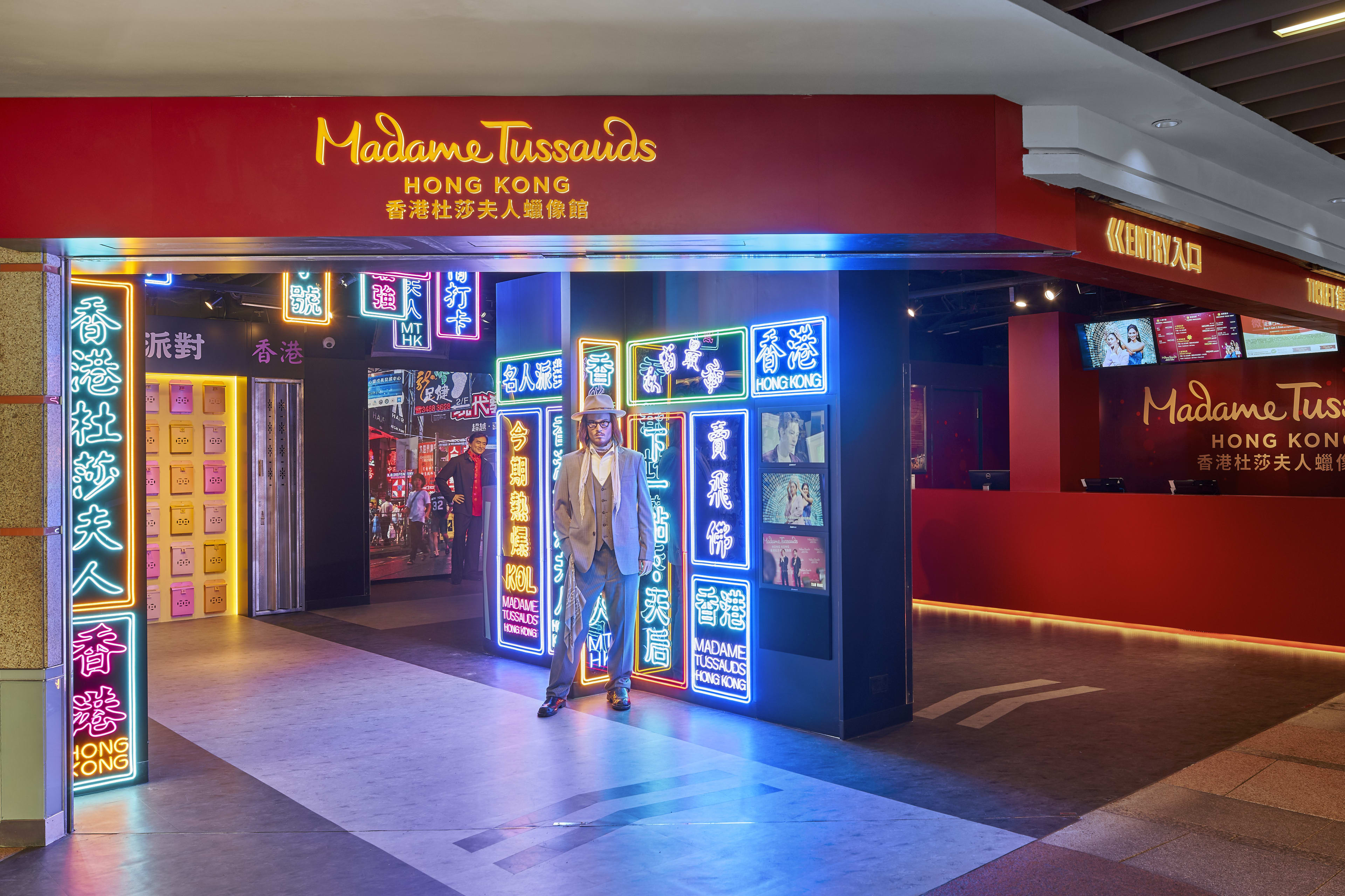Madame Tussauds Hong Kong