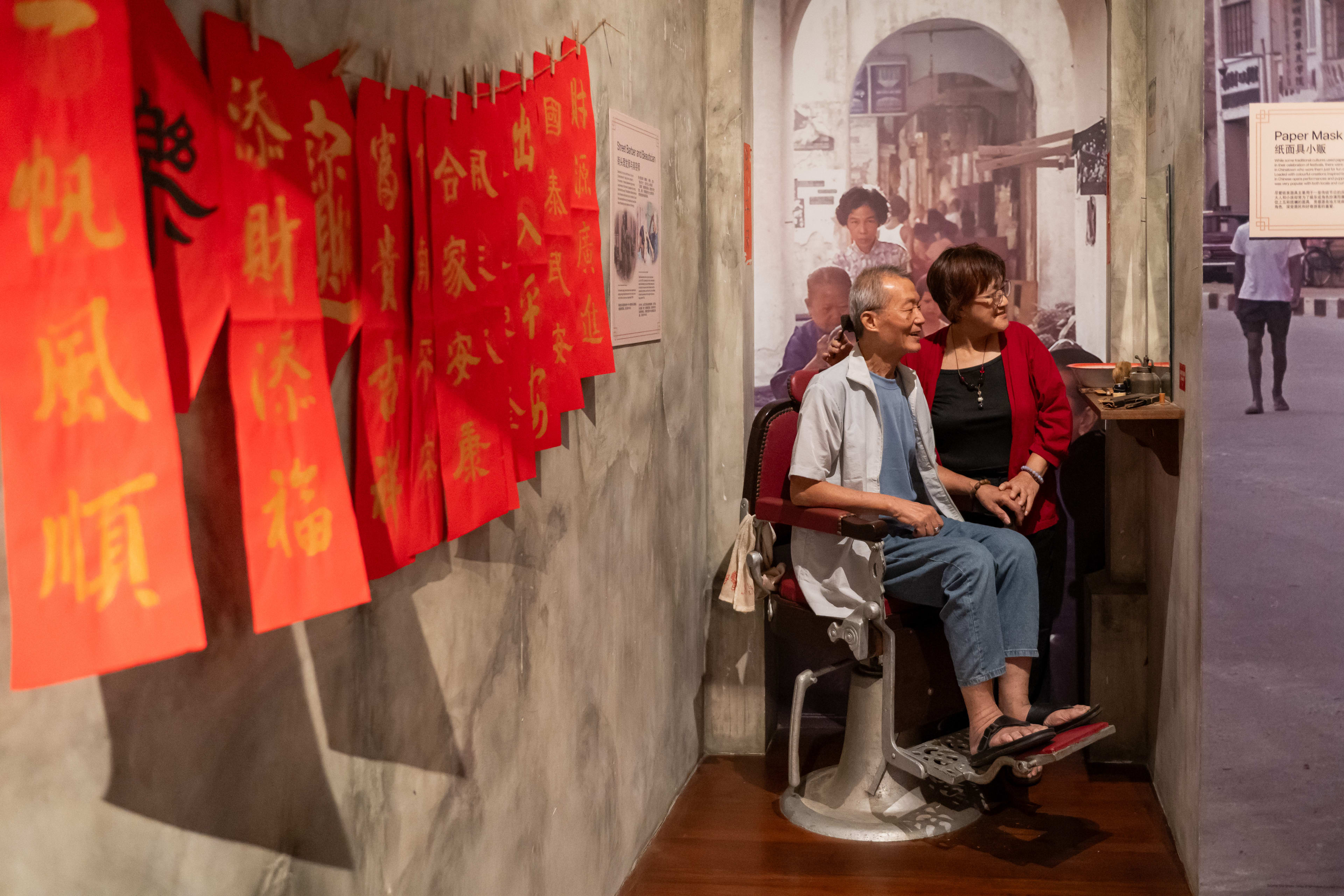 Chinatown Heritage Centre