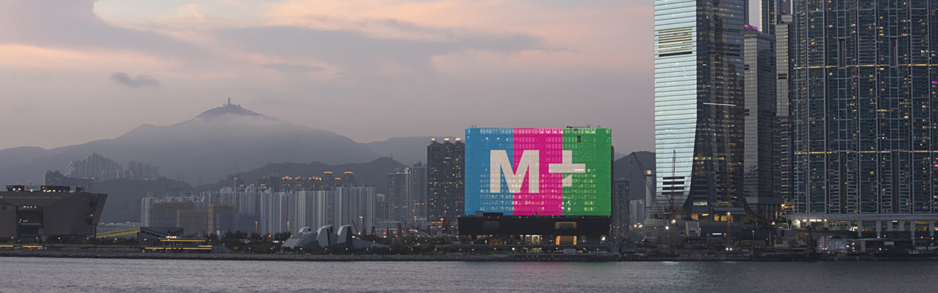 The M+ museum in Kowloon, Hong Kong.