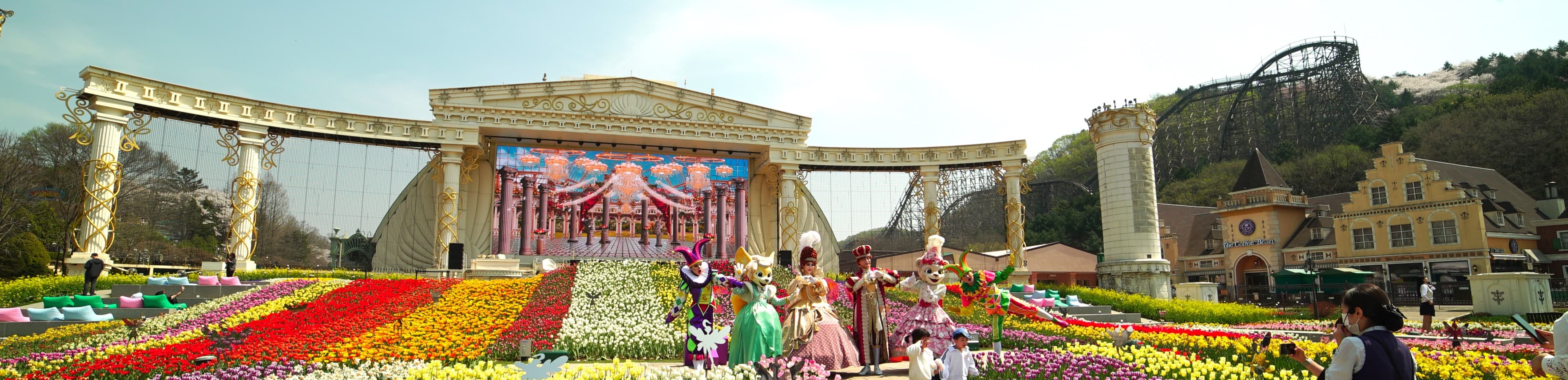 Everland Theme Park