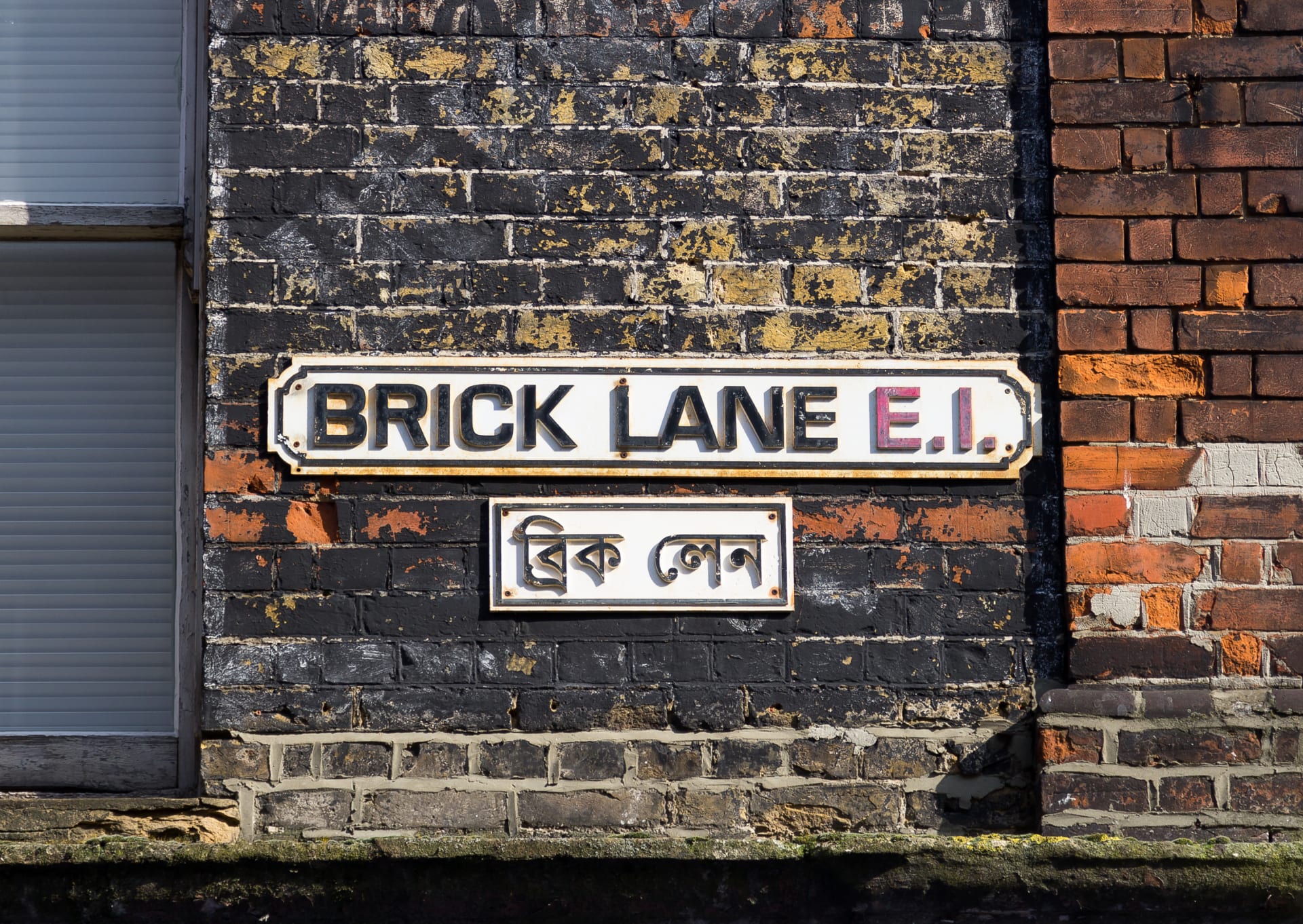 Brick Lane em Londres