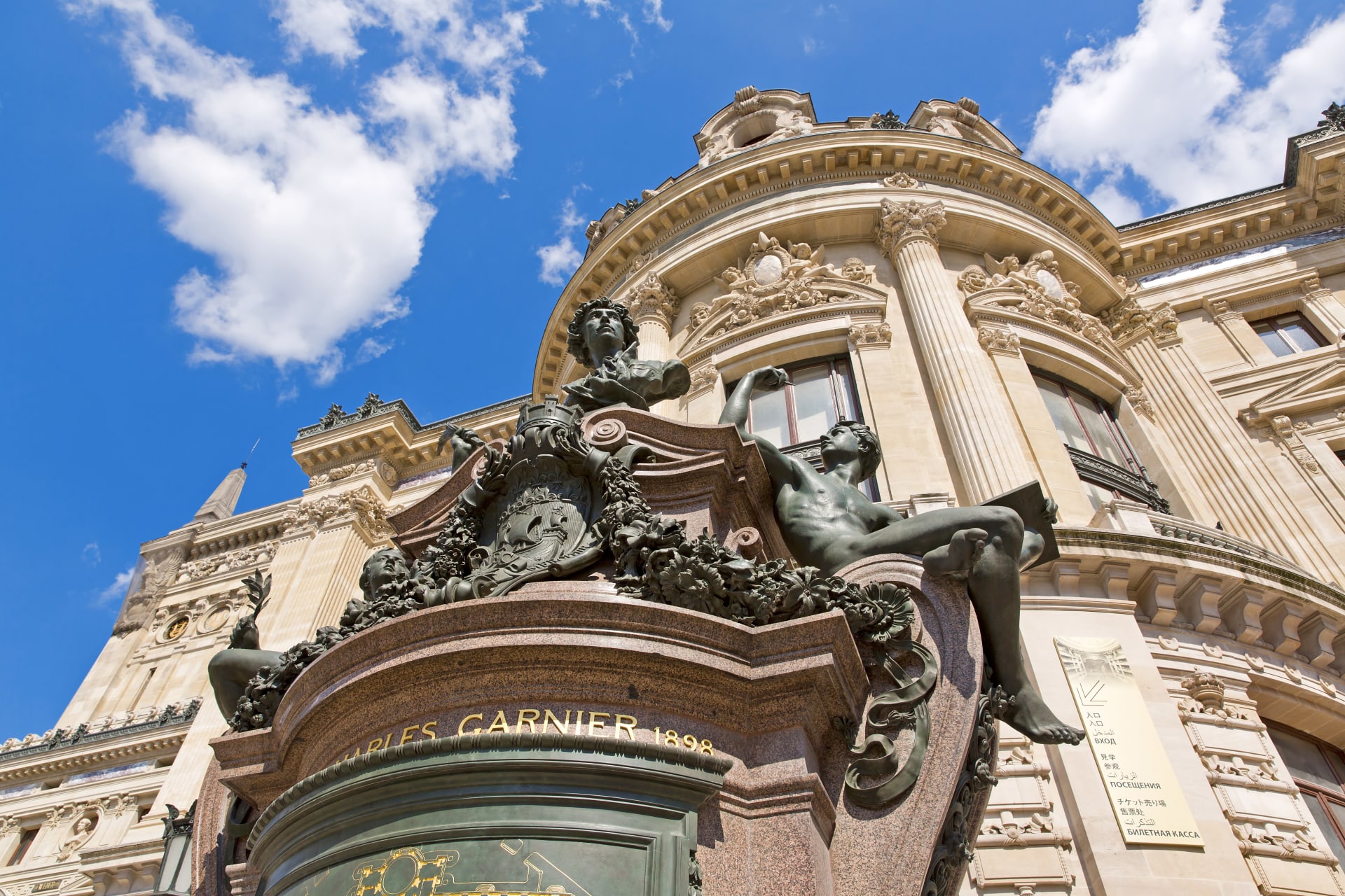 Palais Garnier ou Opéra Bastille ?