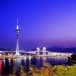 Macau Tower and the city skyline by night.