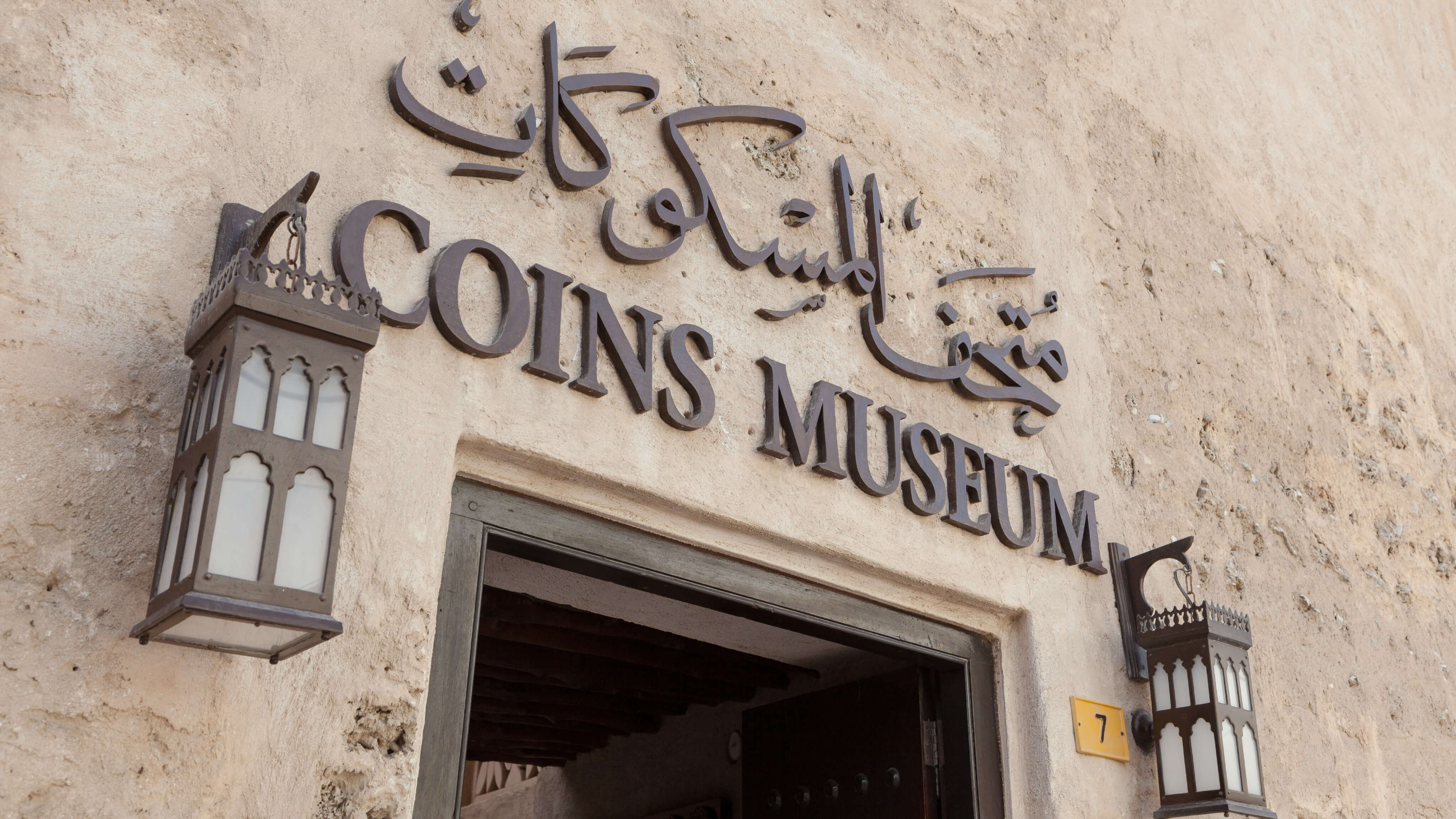 Image of Monastery, Symbol, Text,