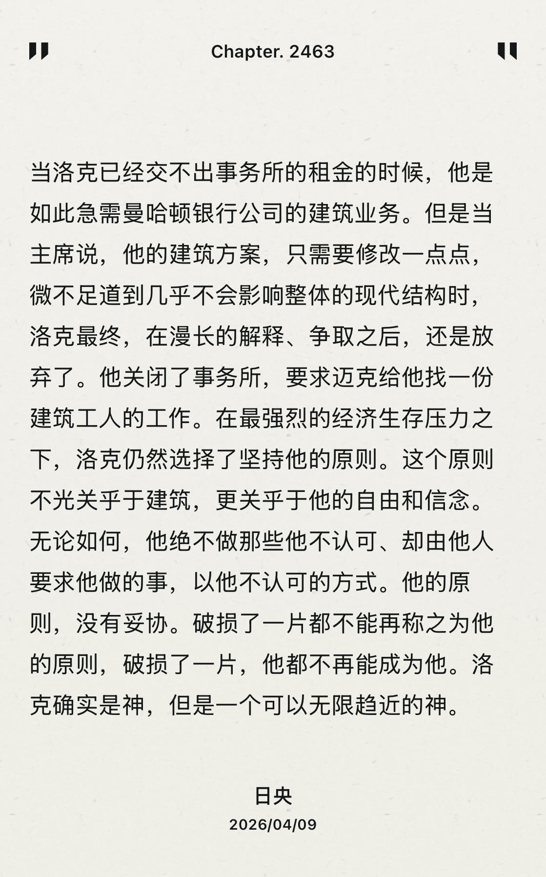 Fragment image 1