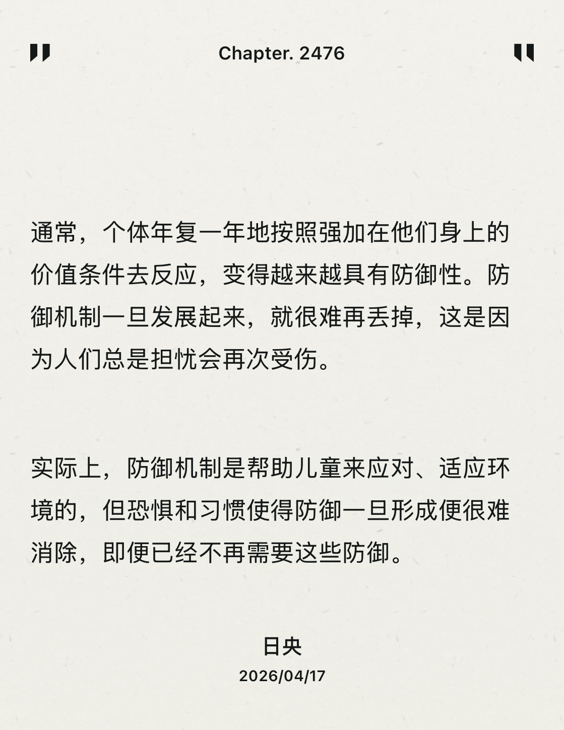 Fragment image 1