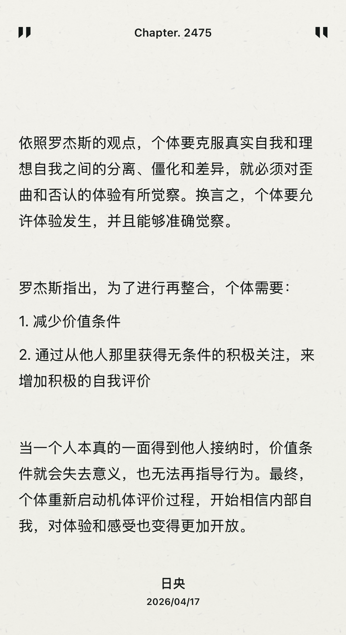Fragment image 2