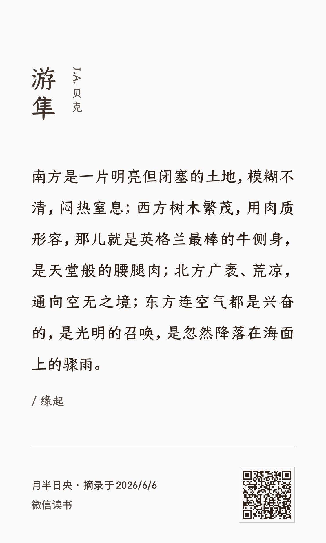 Fragment image 1