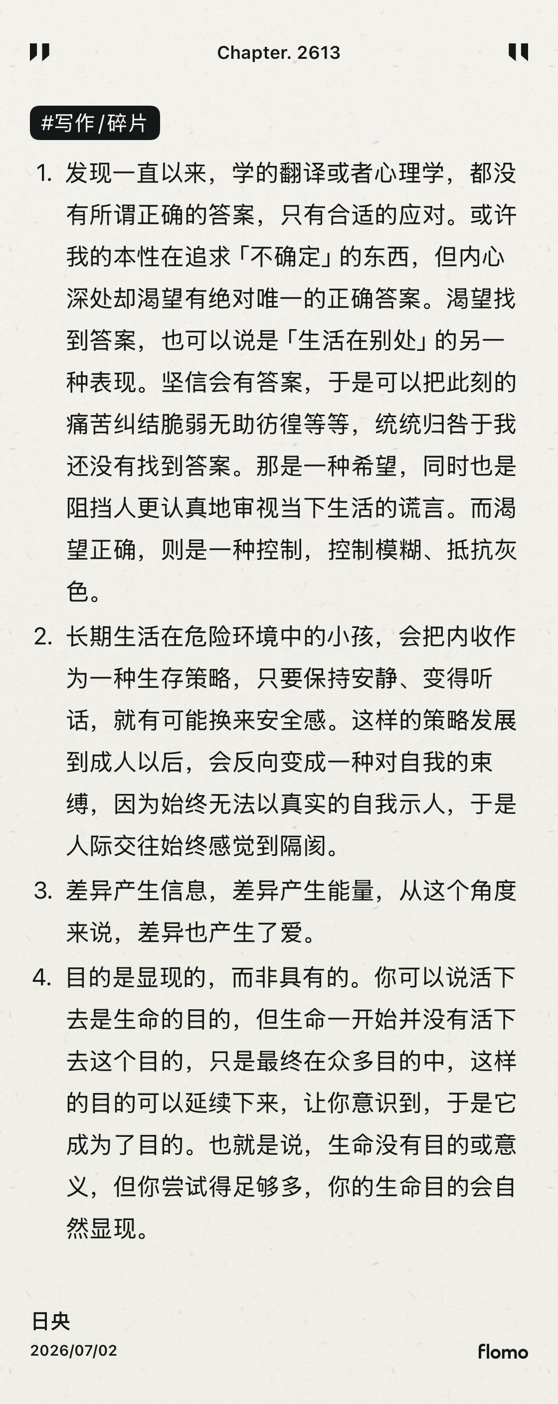 Fragment image 1