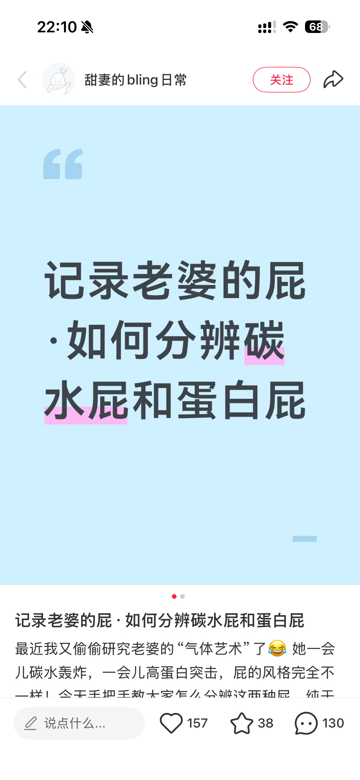 Fragment image 1