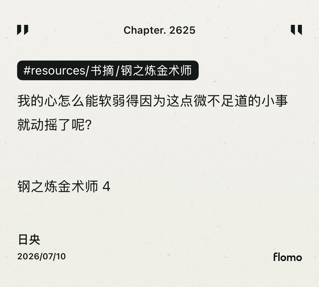 Fragment image 1
