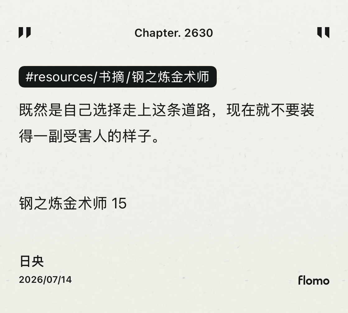 Fragment image 2