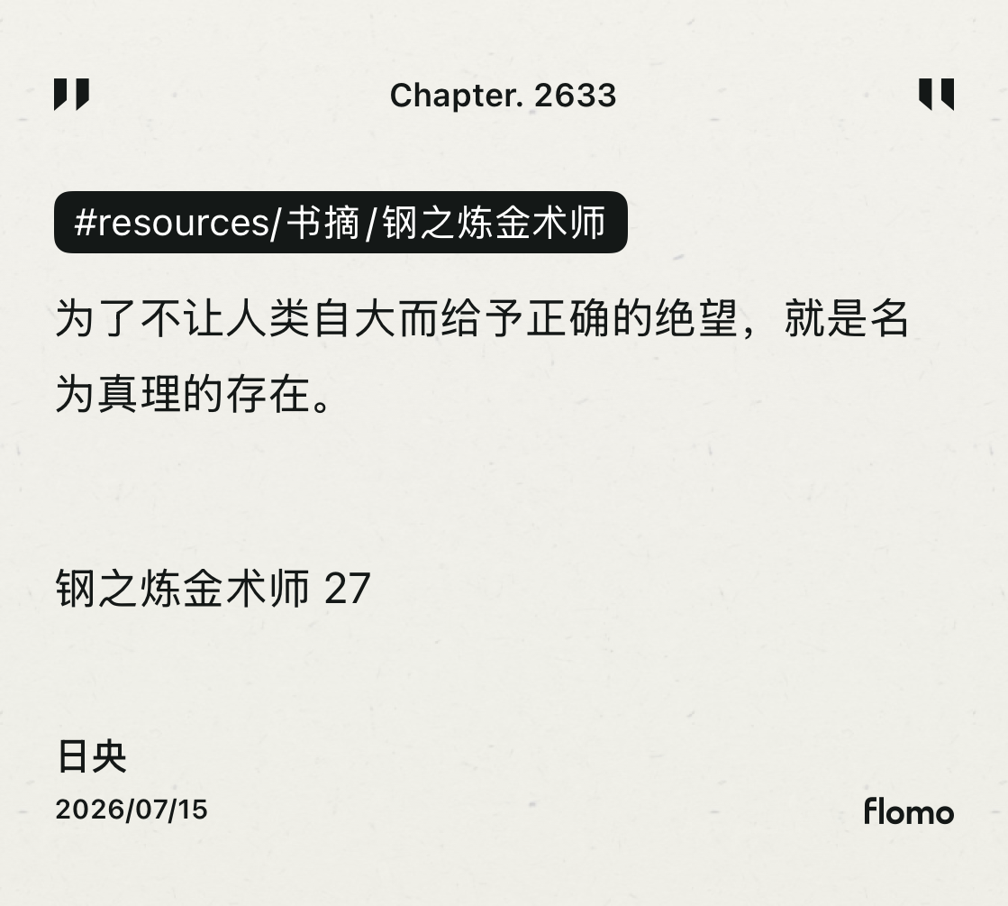 Fragment image 3