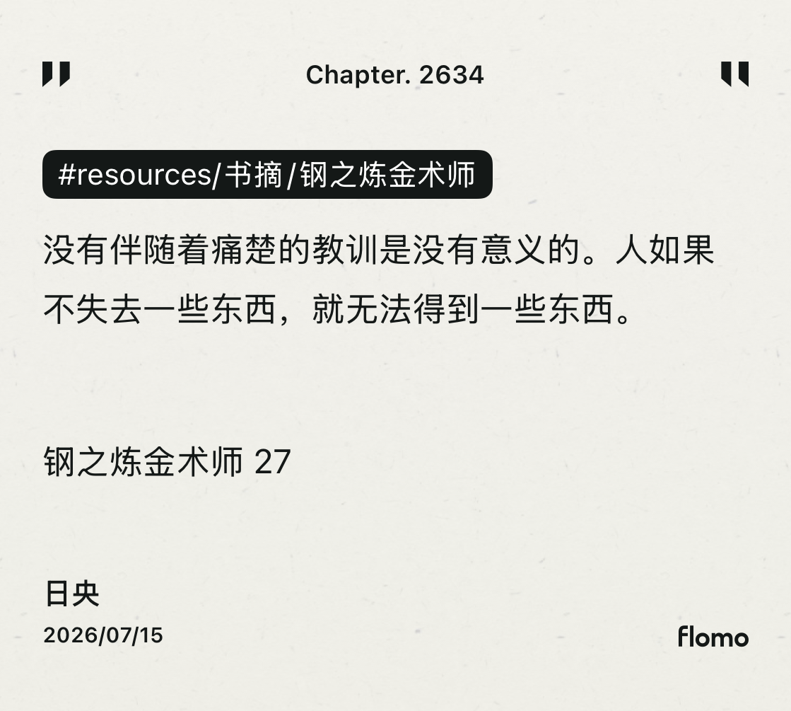 Fragment image 4