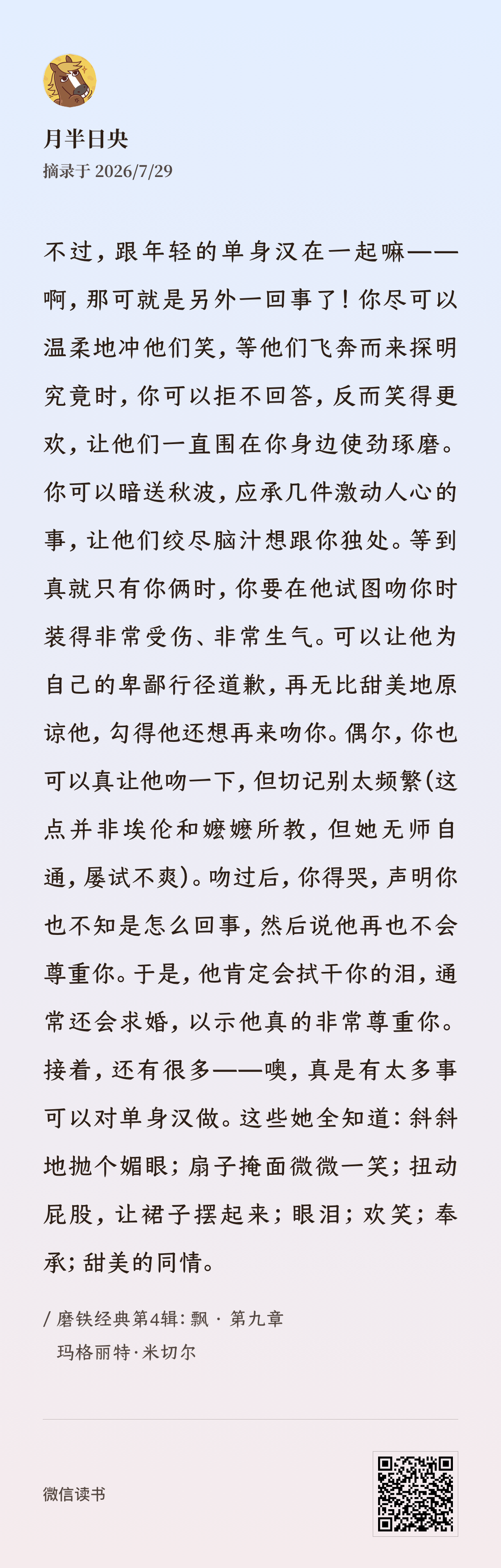 Fragment image 1