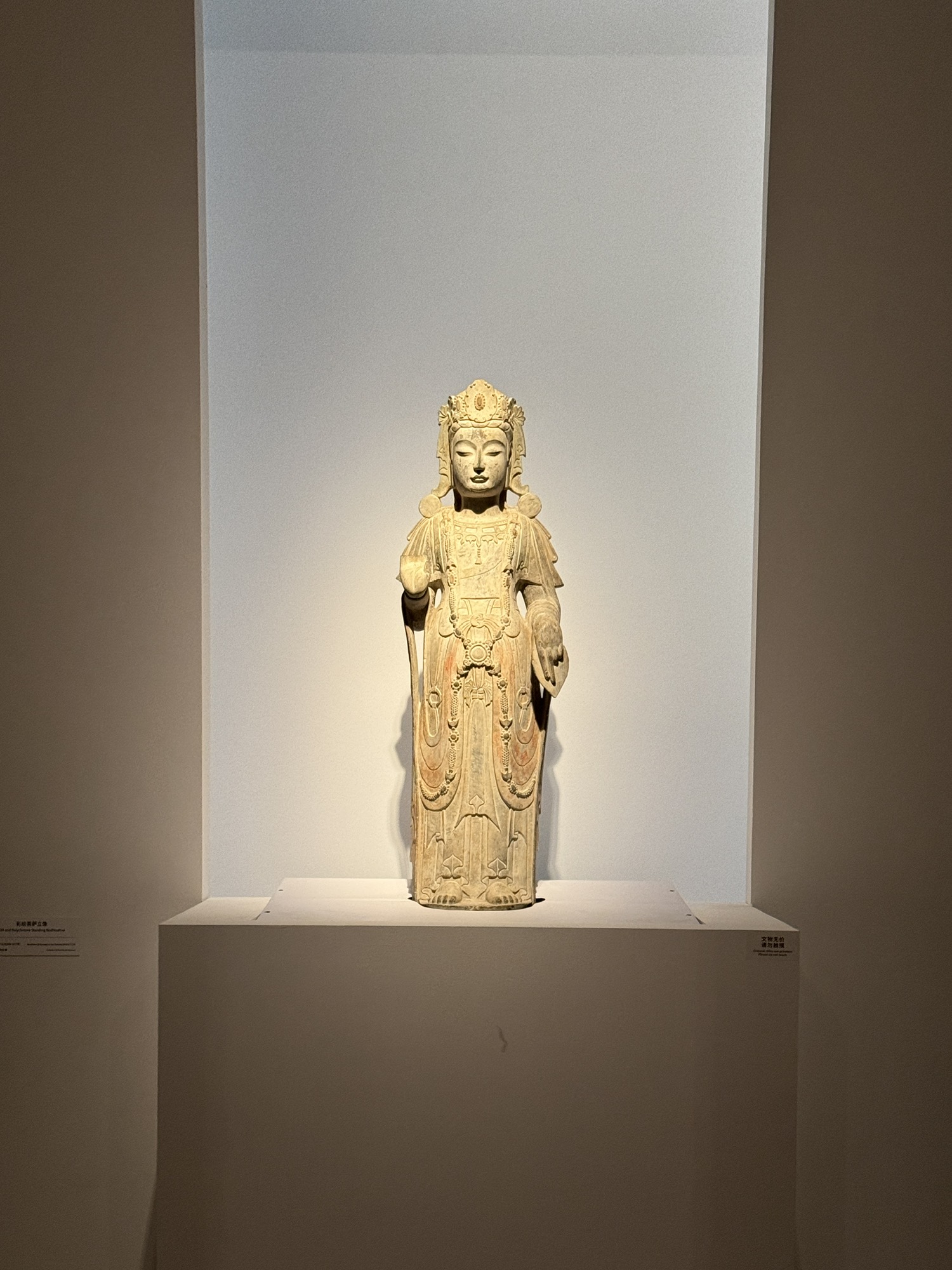 Fragment image 9