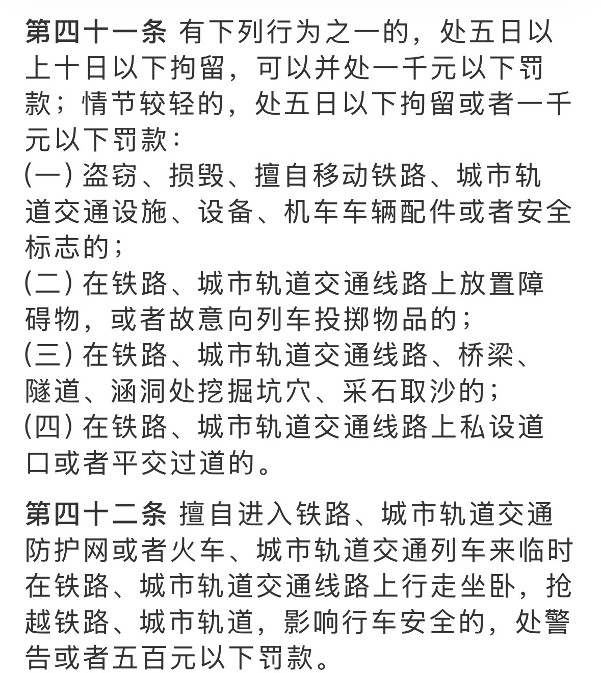 Fragment image 2