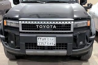 2025 Toyota Land Cruiser Prado 2.7L TXL (3 doors)