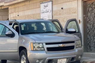 2008 Chevrolet Tahoe LT