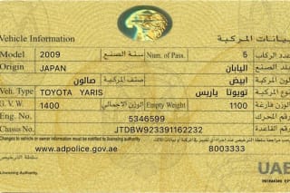 2009 Toyota Yaris 1.3L SE