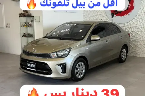 2021 KIA Pegas Other