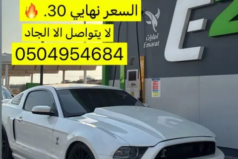 2012 Ford Mustang 5.0L