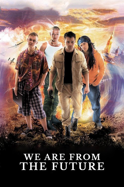 Poster isn't found