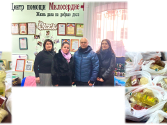 В преддверии празднования Международного женского дня Ухтинским городским судом Республики Коми проведена ежегодная благотворительная акция «Рука помощи»