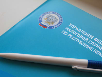 Налоговая служба напоминает об изменениях кодов ОКТМО