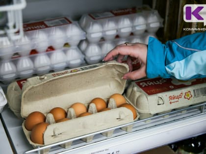 За неделю в Коми яйца подешевели на 4,6%