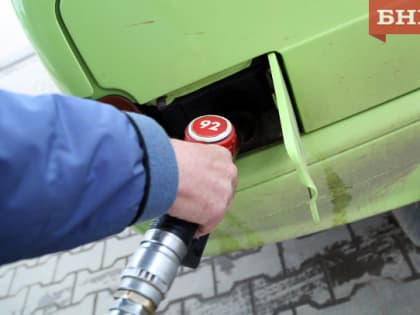 Цены на бензин в Сыктывкара в мае повышались дважды