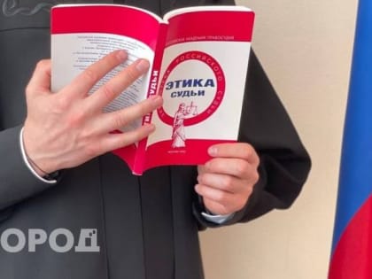 Судьи в Коми массово идут в отставку