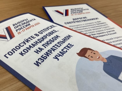 День выборов: что ожидает жителей Коми на избирательных участках