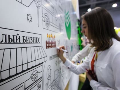 Немалые успехи малого бизнеса