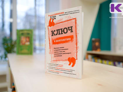 Как продукты питания влияют на старение кожи