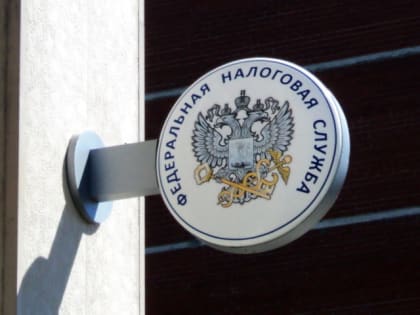 Налоговый инспектор из Коми разгласил тайну за 312 тысяч рублей